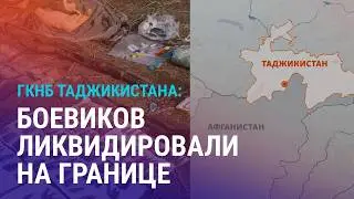 Азия
