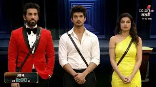 OMG Most Upsetting Eviction From Bigg Boss Marathi 6 | Bhaucha Dhakka Episode