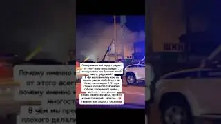 Дагестан | 27.09.24 🕊️💔