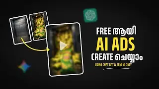 ഈസി ആയി AI ADS  CREATE ചെയ്യാം  |  only CHAT GPT and GOOGLE FLOW