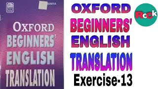Oxford Beginner's English translation exercise-13