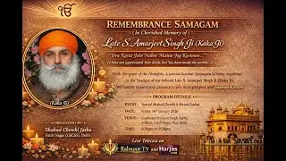 Shabad Kirtan and Special Chowki for Yaadgar Shardhanjali of Late S. Amarjeet Singh Ji (Kaka Ji)