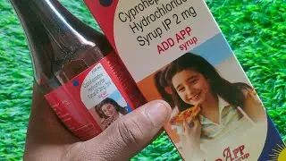 Cyproheptadine Hydrochloride Syrup IP 2Mg भूख बढ़ाने की दवा