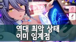 버그&middot;광고&middot;강요된 AI, 윈도우 11 붕괴 중 외 | 게임 헤드라인