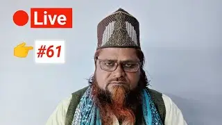🔴 जान हैं मुस्तफा Live Naat ki Mehfil | Islamic Event | Islamic Video
