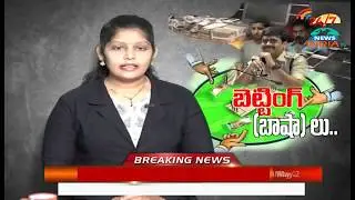 Guntur Rural Police busted Cricket betting gangs  | 25 Arrested | INDIA TV Telugu