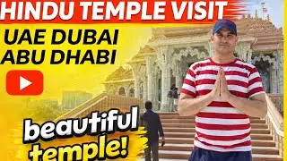 UAE Abu Dhabi Hindu Temple Visit. दुबई&ndash;आबुधाबीको भव्य हिन्दु मन्दिर। कस्तो भब्य,आकर्षक मन्दिर। 