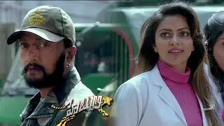 Hebbuli Movie Teaser | Sudeep | Amala Paul | Manastars