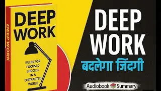 🧠 Deep Work 📖 Book Summary | 🎧 Audiobook by Cal Newport | 🚀 Productivity & Focus