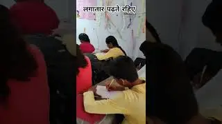 concentency बनाए रखिए #motivation #studentachievement #studentmotivation #motivational