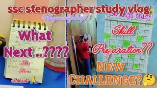 ssc stenographer study vlog|ssc aspirants|what next|skill preparation|answer key date#youtubeshorts