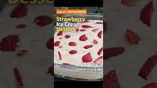 Strawberry Vanilla Ice Cream Dessert 🍓 | No Gas | No Bake | 5 Min Treat#shorts #dessert#recipe