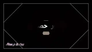 رجال الترببة عين الخضراء 1