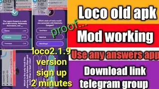 Loco hack | loco Ka old version sign up 2 minutes loco ka old version kaise use kare very simple
