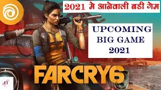 Upcoming Big Game In 2021| 2021 में आने वाली बड़ी गेम | Ubisoft | 3d Game | latest game