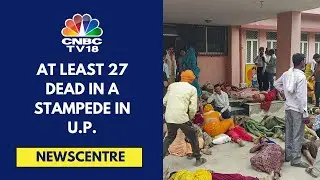 Hathras Stampede News: At least 27 Dead In A Stampede At A Religious Event In Hathras, Uttar Pradesh