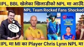 Omg 😱 IPL, BBL खेलेका घातक International खिलाडी NPL मा 😲 | Chris Lynn Sudurpaschim Royals मा आबद्ध 🤯