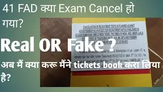 41 FAD recruitment cancel Real or Fake