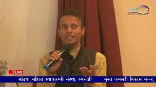 Province-Level Meeting to Advocate for Policy and Law Enforcement to eliminate Child Marriage