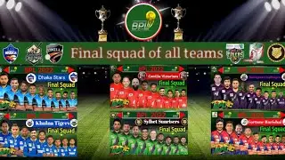 Bangladesh Premier League 2022 Final Squad 2022 Dhaka, Comilla, Sylhet, Chattogram, Barishal, Khulna