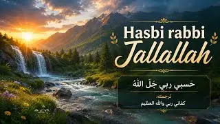 أنشودة حسبي ربي جل الله التركية - مترجمة Hasbi Rabbi Jalla Allah 
