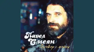Виктория