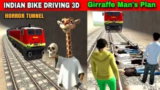 Horror Tunnel Giraffe Man's Plan | Funny Gameplay Indian Bikes Driving 3d 🤣🤣