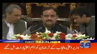 Geo Headlines - 10 PM - 31 March 2019
