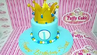 Fondant Gold Crown Topper | Birthday Cakes | Design Ideas