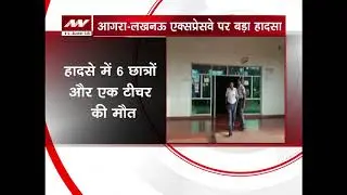 UP: 7 killed in bus accident on Agra-Lucknow expressway