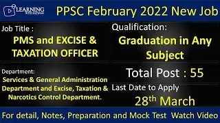 PMS Jobs PPSC Complete Detail 2022
