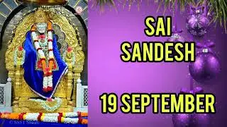 SAI SANDESH || 19 SEPTEMBER 2025