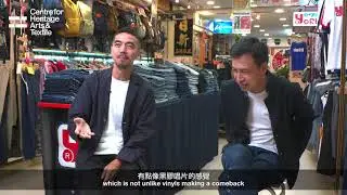 【香港自造：拼接牛仔文化｜Makers of Hong Kong: Patching Denim Culture】