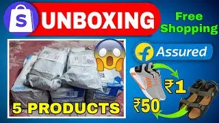 Flipkart 5 free products loot unboxing. Flipkart loot unboxing. Loot offer today