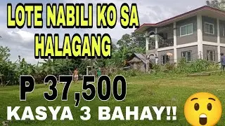 PAANO MAKAKABILI NG MURANG LOTE / AVAILABLE LOT FOR SALE PER SQUARE METER