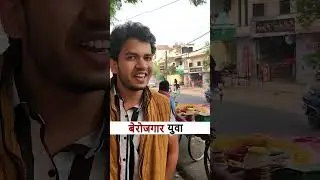 Prime Minister's Youth Employment Scheme