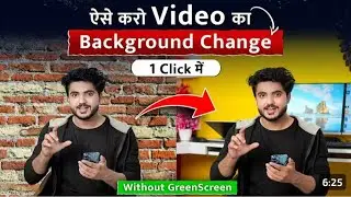 video ka background kaise change kare | how tochange video background