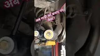 #cardrivingtips #carcleaningtips #skills #vlog #automobile