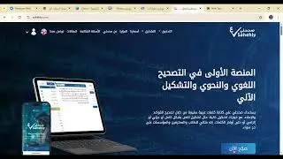 Motion   تحويل النص إلى فيديو عبر برنامج 