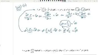 الاشتقاق الضمني 10