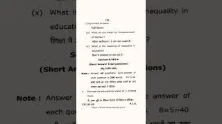 Vbspu bed-1st sem question paper2023(Contemporary India & Education)#vbspu#vbspuexam #bed1stsemester
