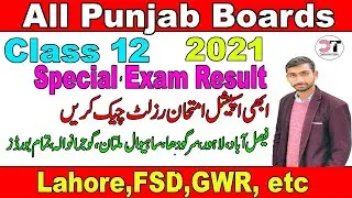How to Check Special Exam Result 2021 Class 12