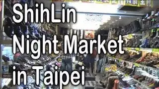 ShihLin Night Market士林夜市