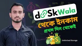 Earn Money Online by Sharing Files! How to Use Diskwala.com for Free File Upload & Income 💸