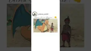 Alola First Battle |👊💪😍                 #pokemon #viral #views #shorts #ash #battle #pikachu