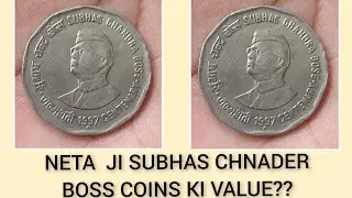 #2 rupee Netaji Subhas Chander boss coins value|#Sell Old Indian coins|#Sell_Old_Rare_Coins|#GNA|