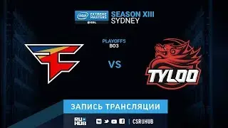 FaZe vs Tyloo - IEM Sydney XIII - карта1 - de_cache [ceh9, Enkanis]