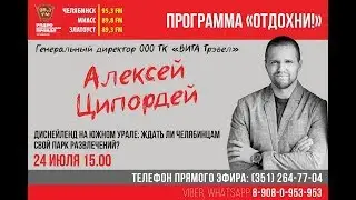 Чем поможет серьезный маркетинг региона Челябинску