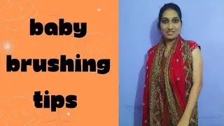ಹಲ್ಲು ಬಂದ ನಂತರ ಮಗುವಿಗೆ ಬ್ರಷ್ ಮಾಡುವುದು ಹೇಗೆ | which toothpaste is best for babies