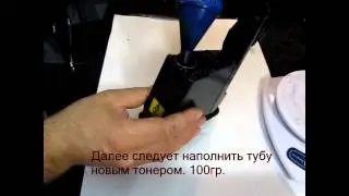 Как заправить Kyocera TK-1120, TK-1110. Kyocera 1125 MFP